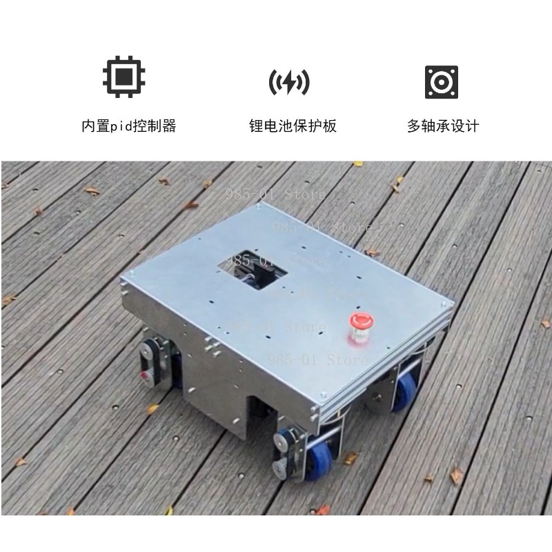 ROS mobile platform AGV, omnid - огляд і ціна Robot Chassis