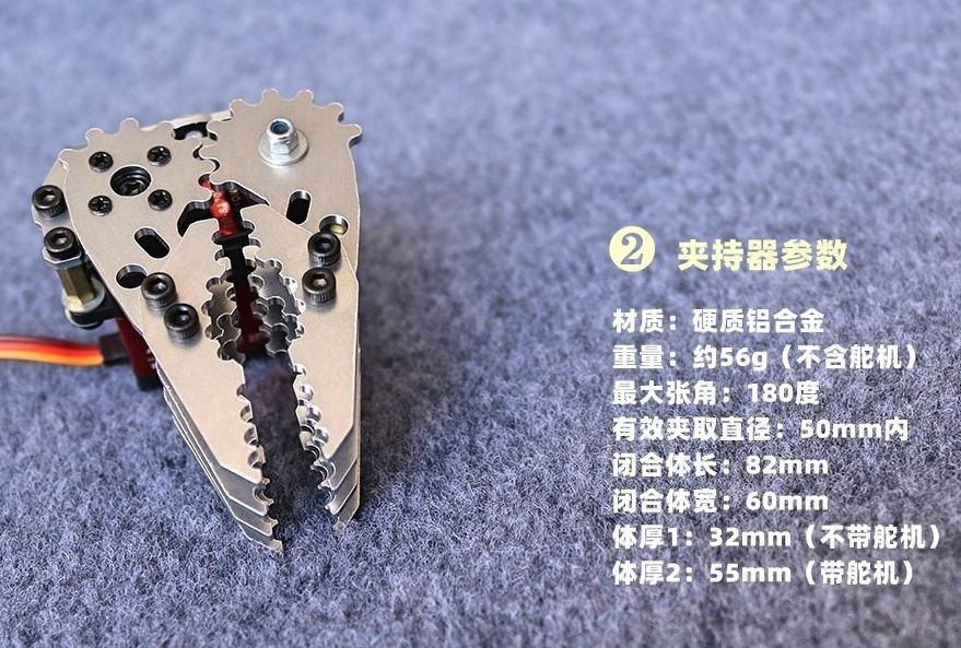 Metal Mechanical Gripper Hand  - огляд і ціна Robot Arm Kit
