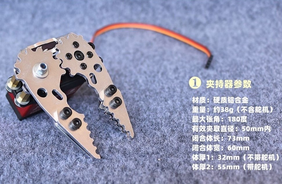 Metal Mechanical Gripper Hand  - огляд і ціна Robot Arm Kit