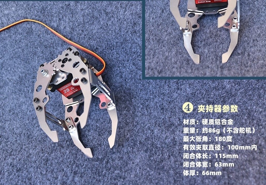 Metal Mechanical Gripper Hand  - огляд і ціна Robot Arm Kit