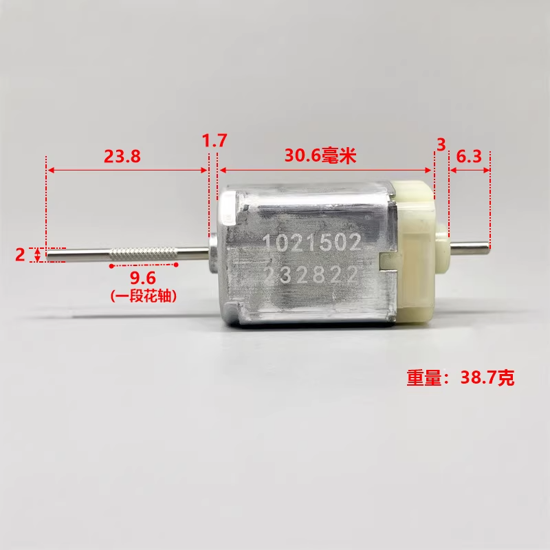 5Pcs 1021502 DC 12V Car Hidden - огляд і ціна Dc Motor