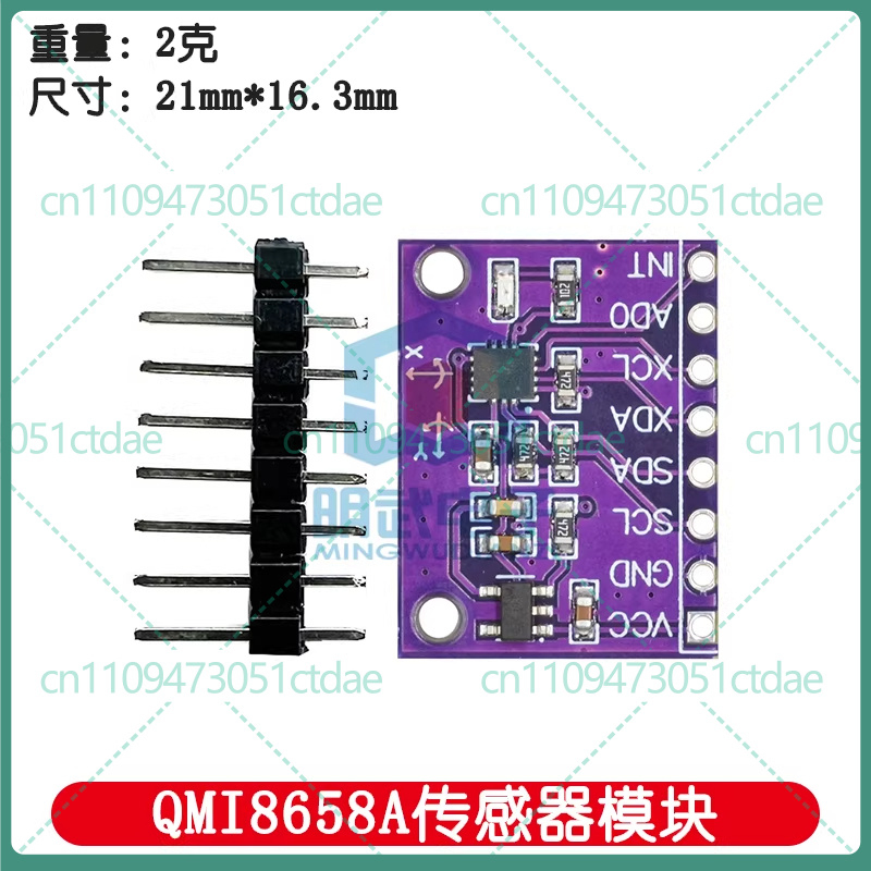 5-25pcs For QMI8658 6-Axis Gyr - огляд і ціна Accelerometer Mpu6050