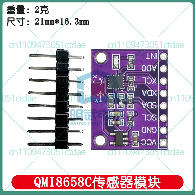 5-25pcs For QMI8658 6-Axis Gyr - огляд і ціна Accelerometer Mpu6050